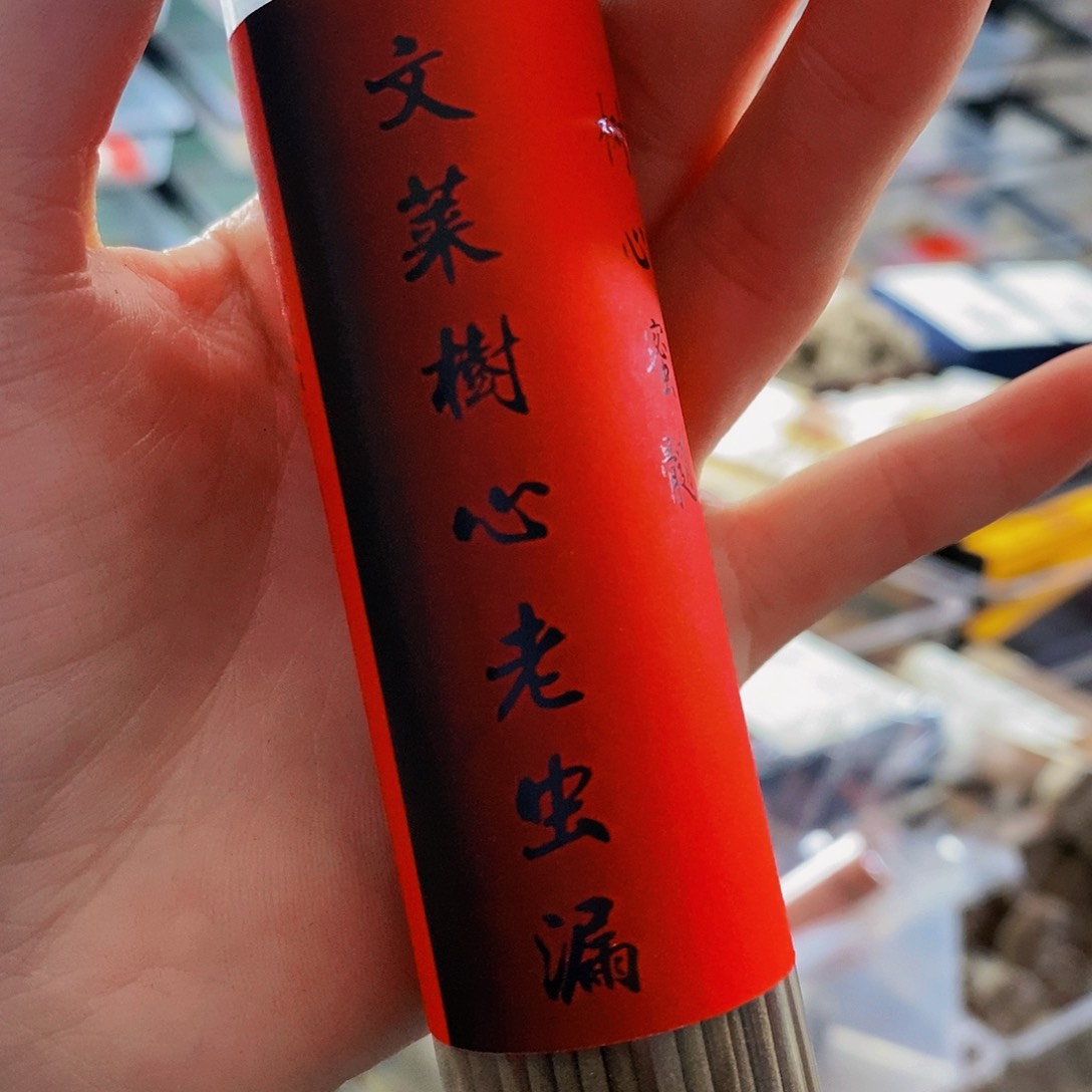 娜娜香舍专属闪购链接