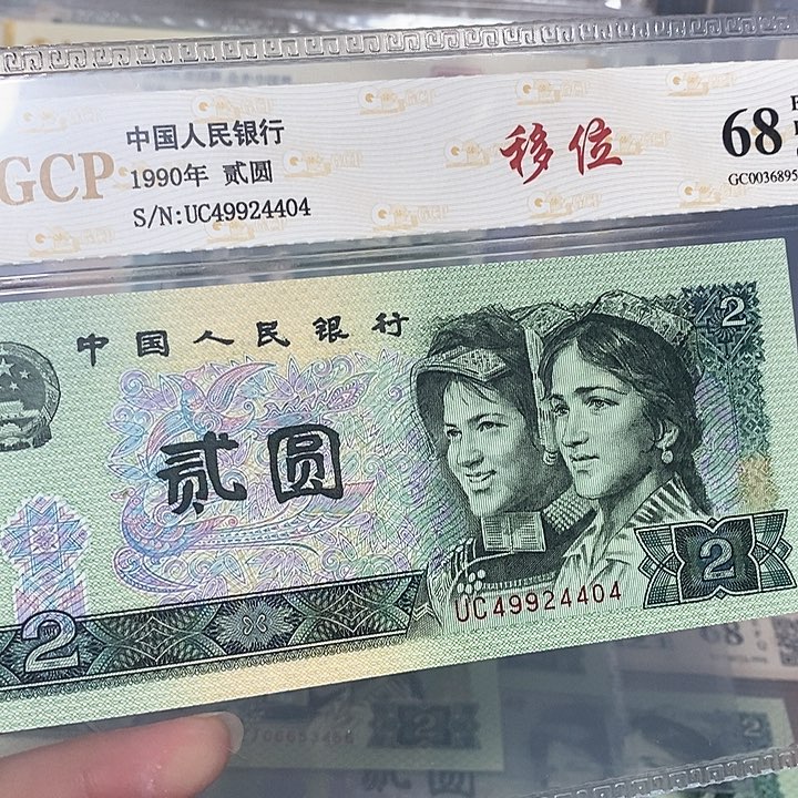 移位49924404，，，，，，