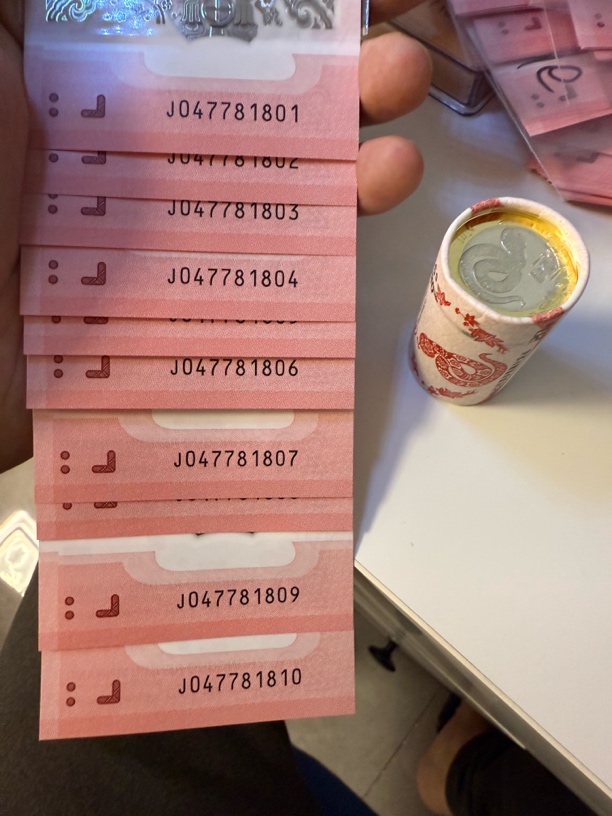 蛇钞标十047781801-810带纸夹和一卷蛇币带桶