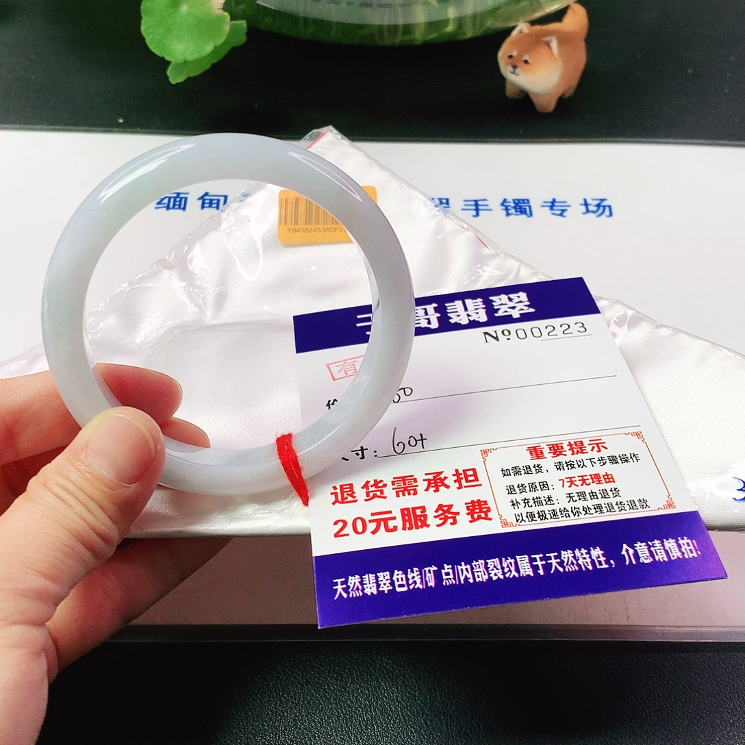翡翠手镯未镶嵌马****锅223…………