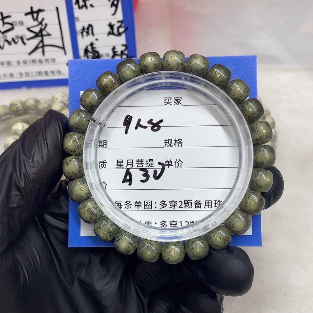星月菩提手串星月a 30