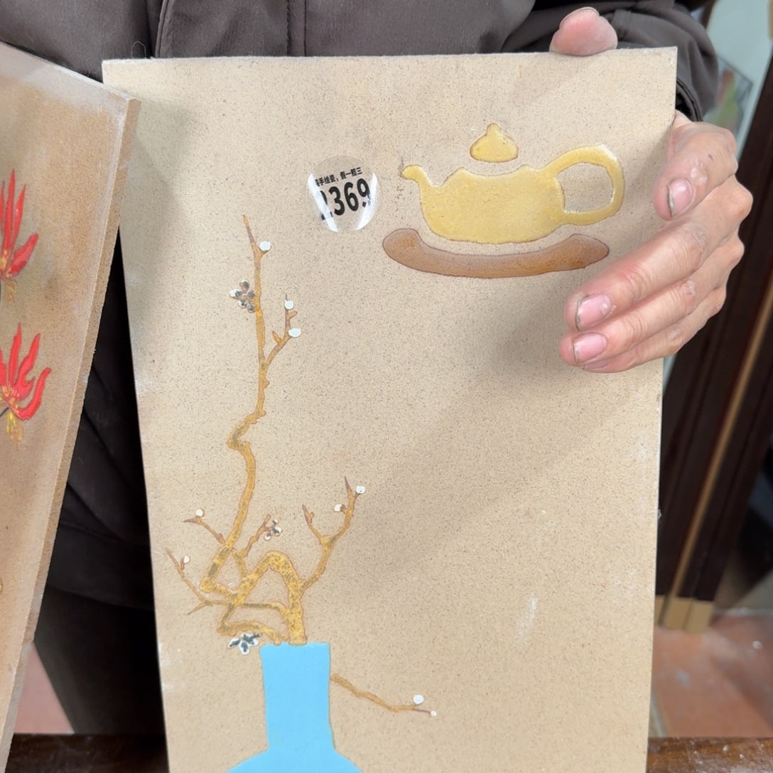 吴义松甄选陶瓷2269