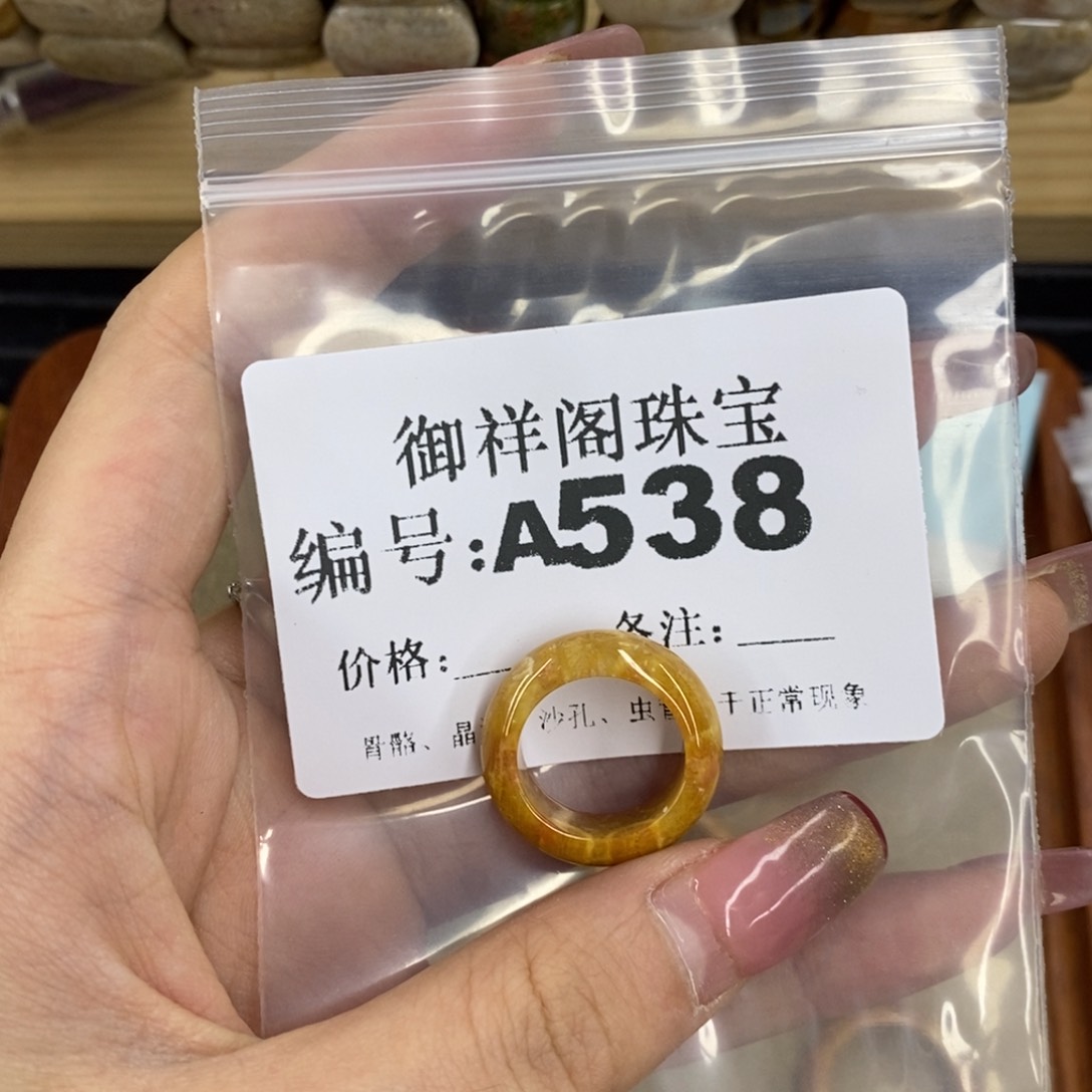 合金硅化珊瑚戒指花***饼