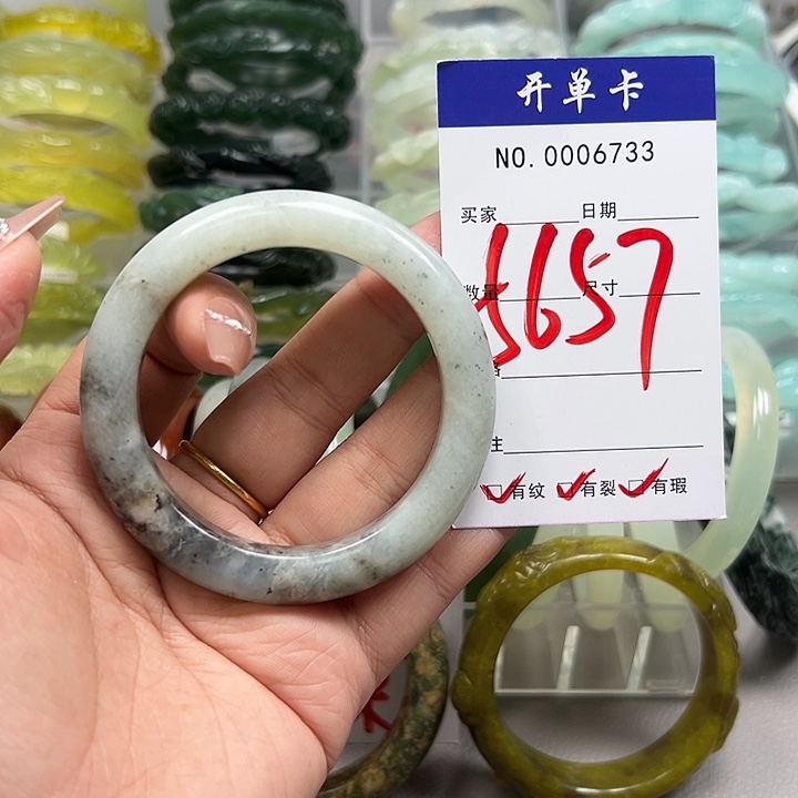 蛇纹石玉未镶嵌手镯