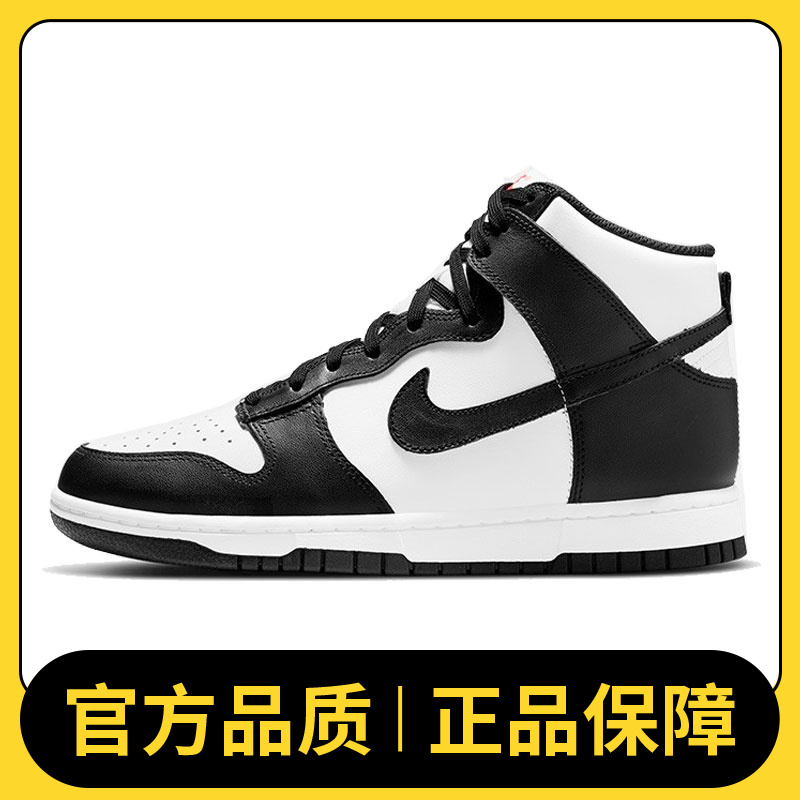 NIKE耐克女鞋W NIKE DUNK HIGH板鞋/复刻鞋DD1869-103