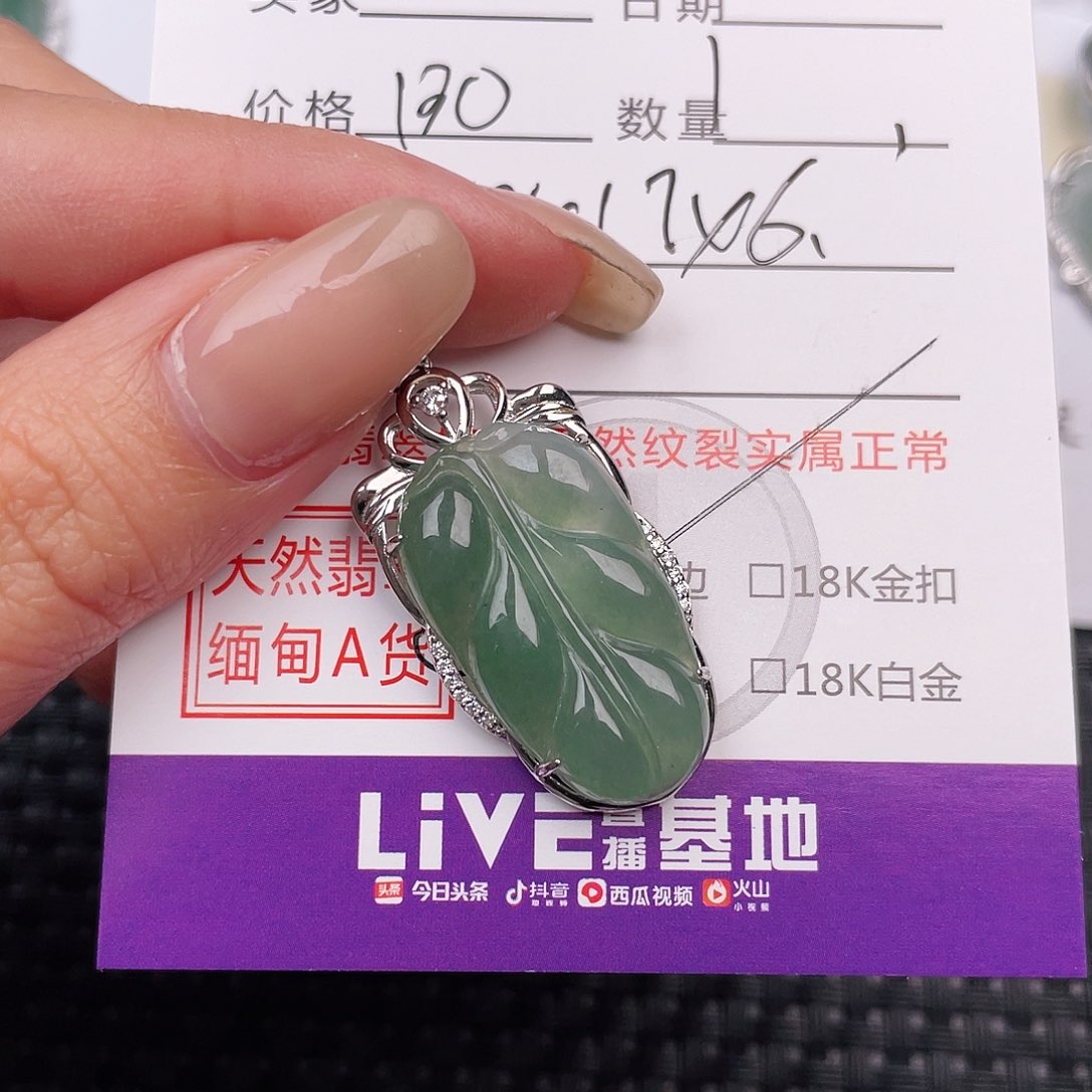 翡翠银S925镶嵌颈饰吊坠