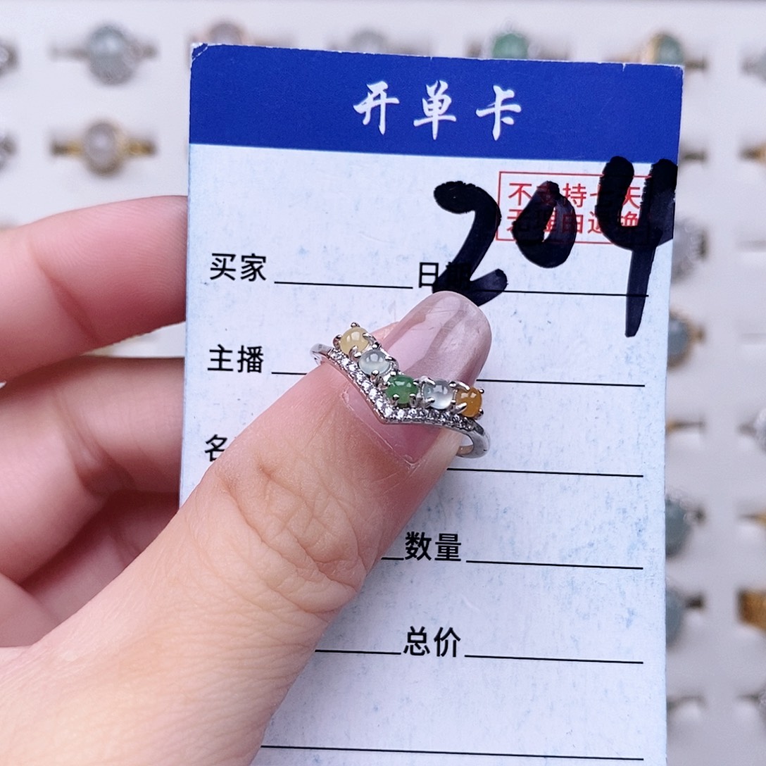 翡翠未镶嵌戒指戒指