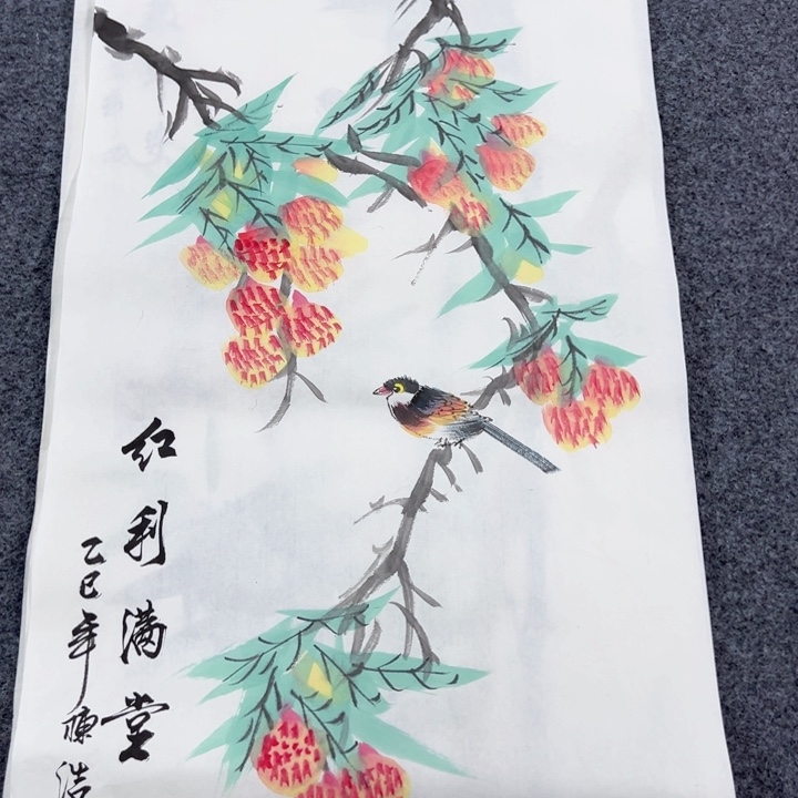 和和美美啊哈哈啊哈哈