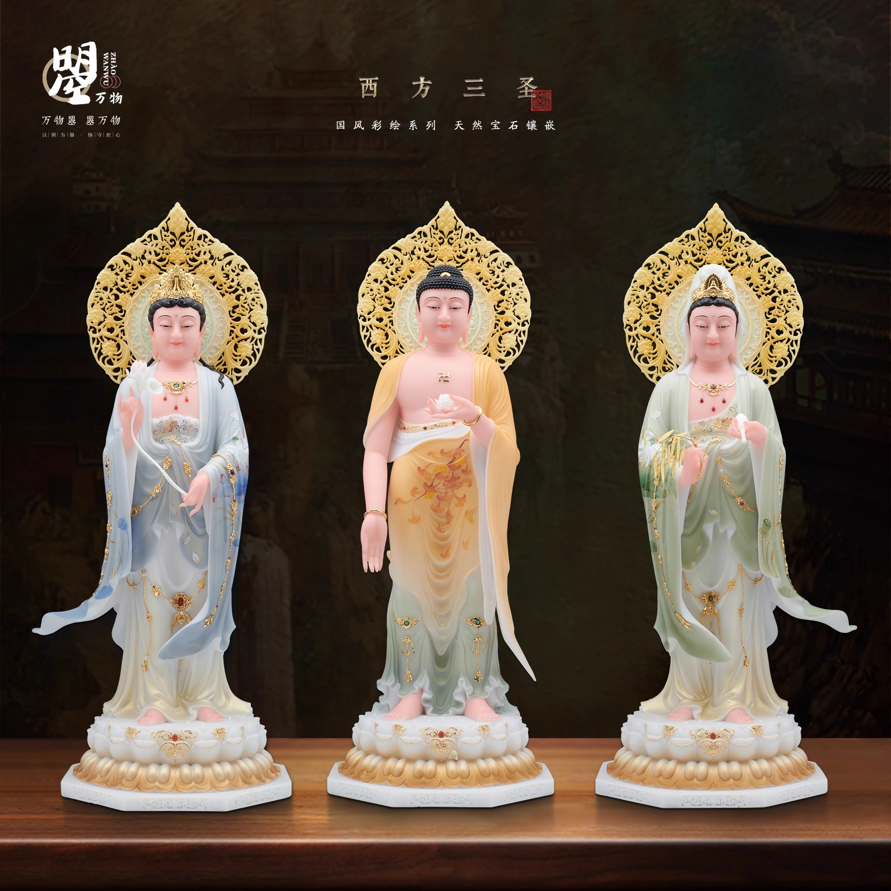 汉白玉佛像西方三圣雕像阿弥陀佛接引像观音菩萨站像家用供奉国风