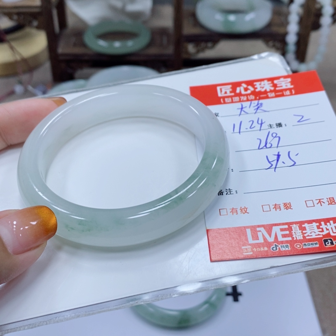 大***、石英岩玉未镶嵌手镯