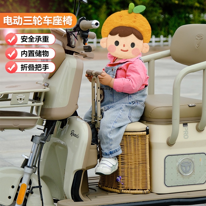 三轮车儿童座椅可折叠打孔免打孔两用电动车附加坐垫承重四季通用
