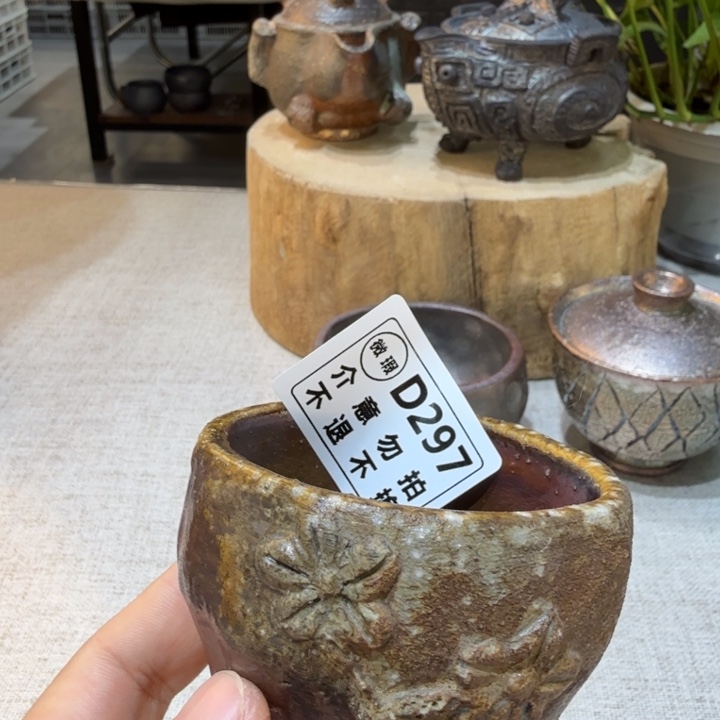 陶盘柴烧福利新品多多