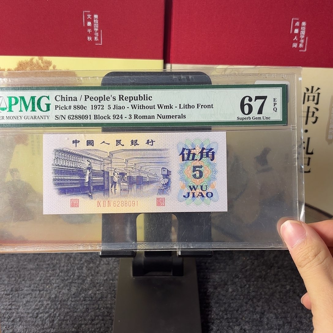 67分平板纺织尾88091鑫