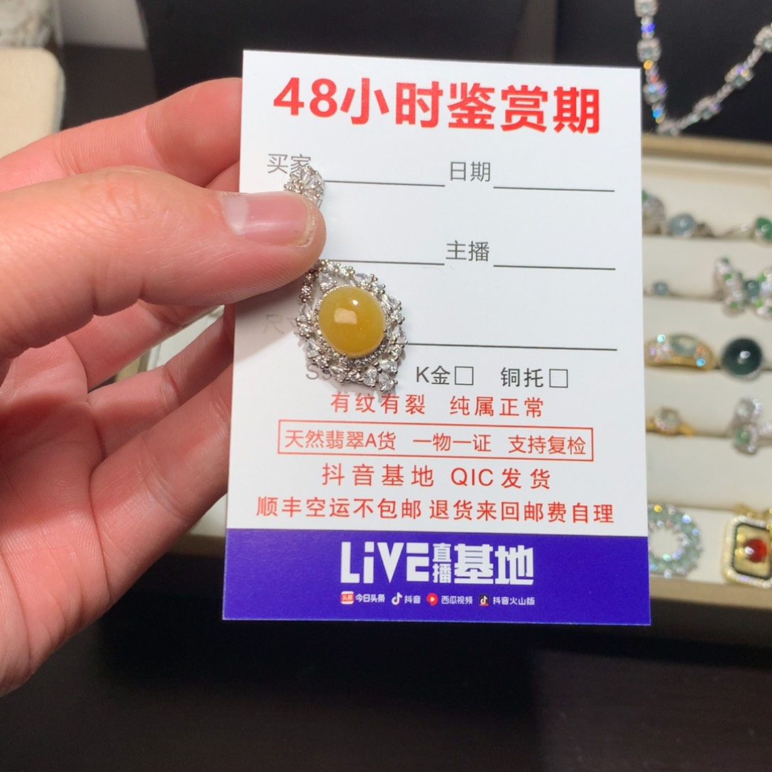 翡翠耳饰银S925镶嵌?天然翡翠项链