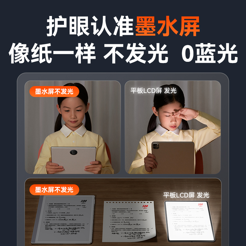 【政府补贴15%】作业帮S30学练机128G小初高全科辅导护眼AI学习机