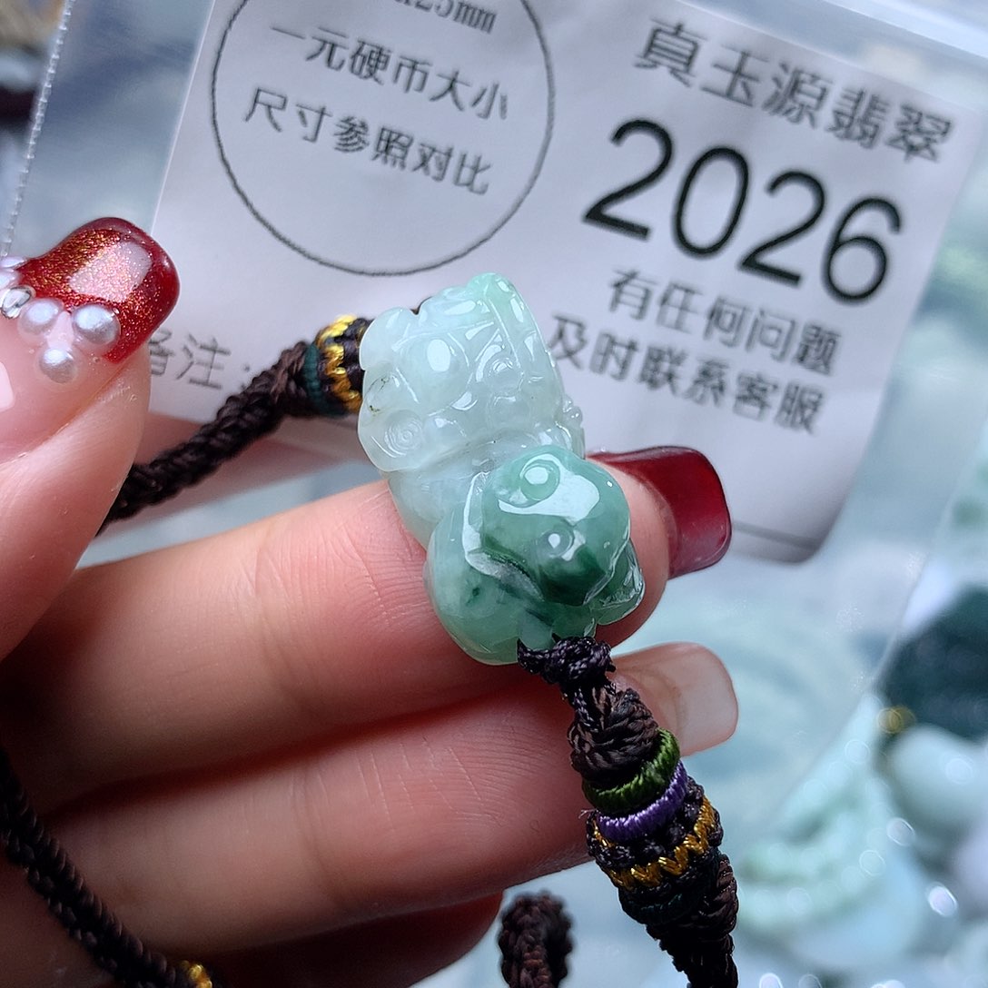 翡翠挂件未镶嵌2026。