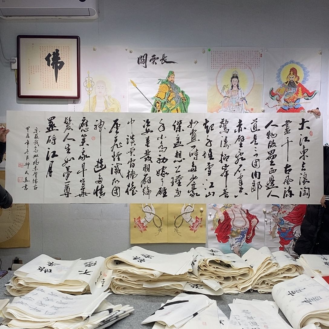 书法邱朝龙    书法作品手写作品