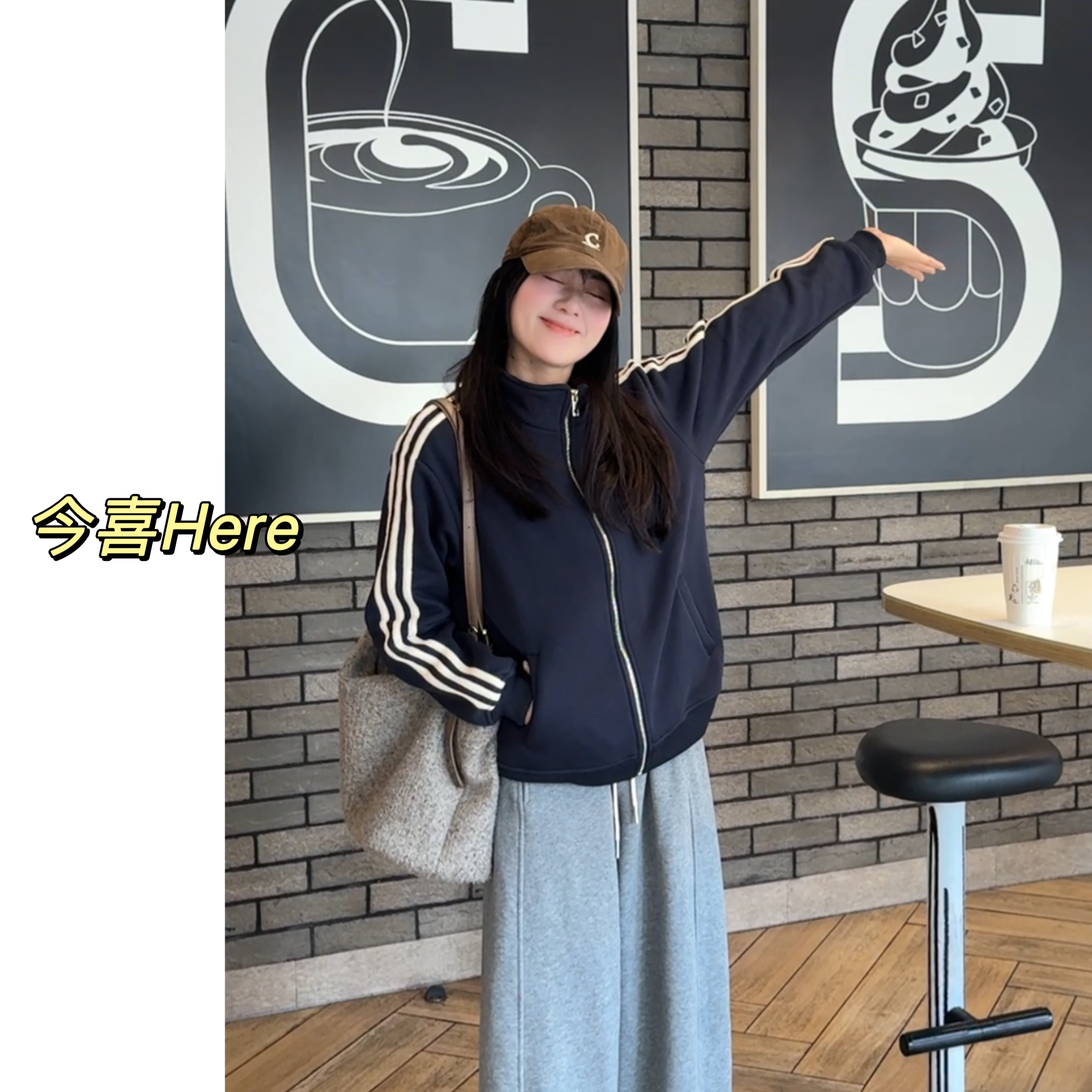 今喜Here.深海暖蓝.韩系加绒加厚立领连帽百搭运动风卫衣