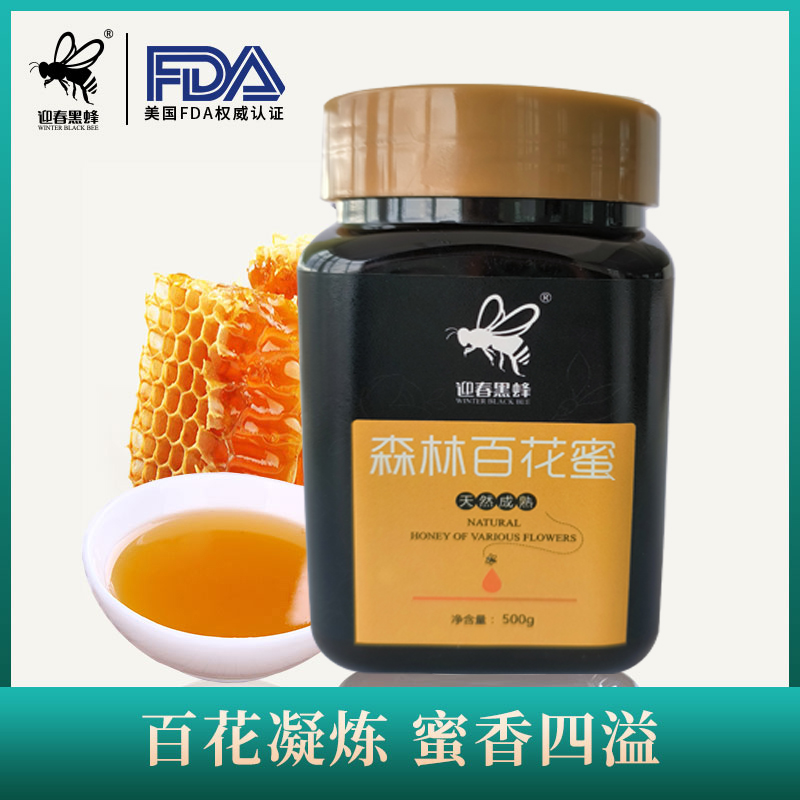 黑蜂森林百花蜜适合泡蔓越莓鲜果500g/瓶×5瓶