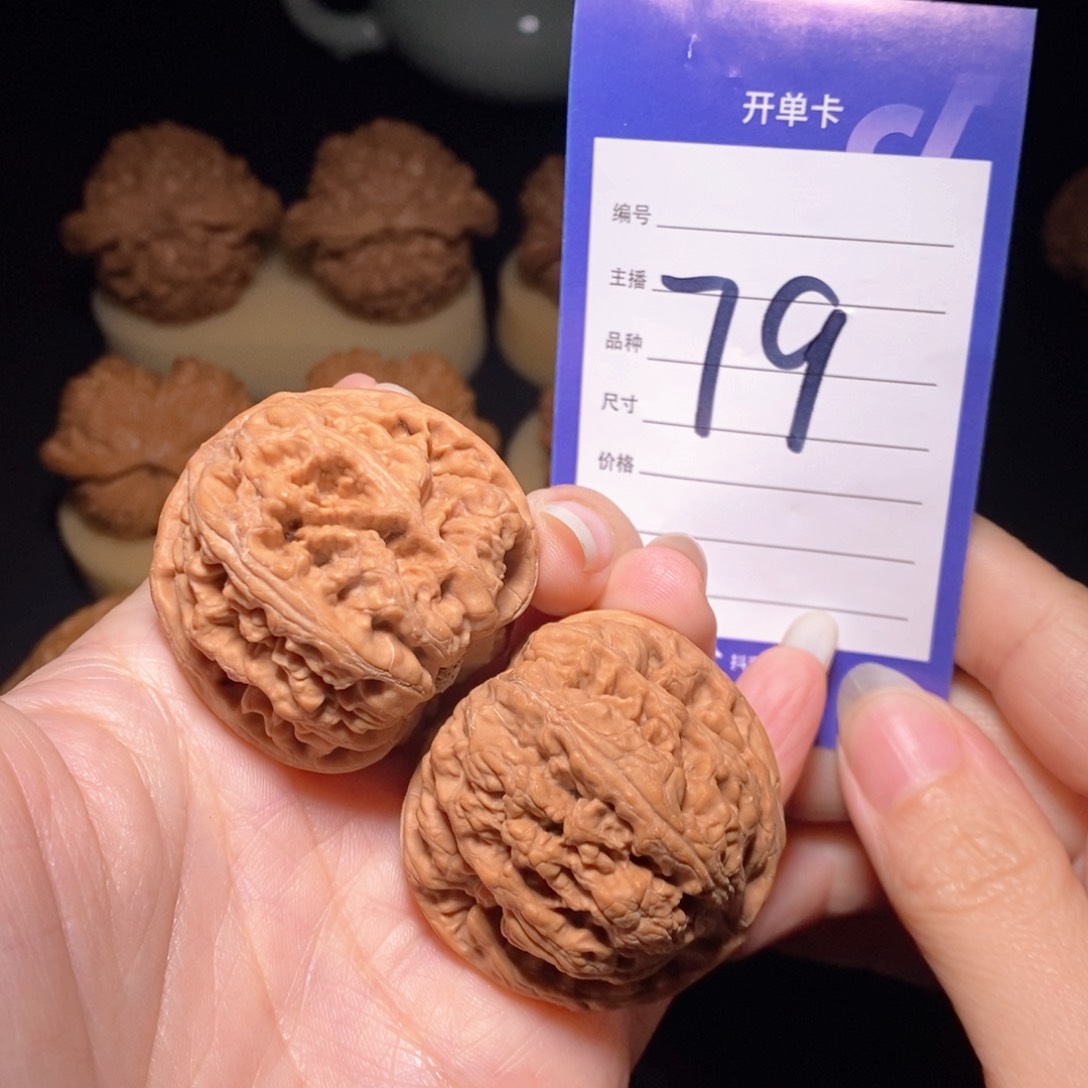 文玩核桃把件大粗筋40   克重47左右 偏远地区不发货