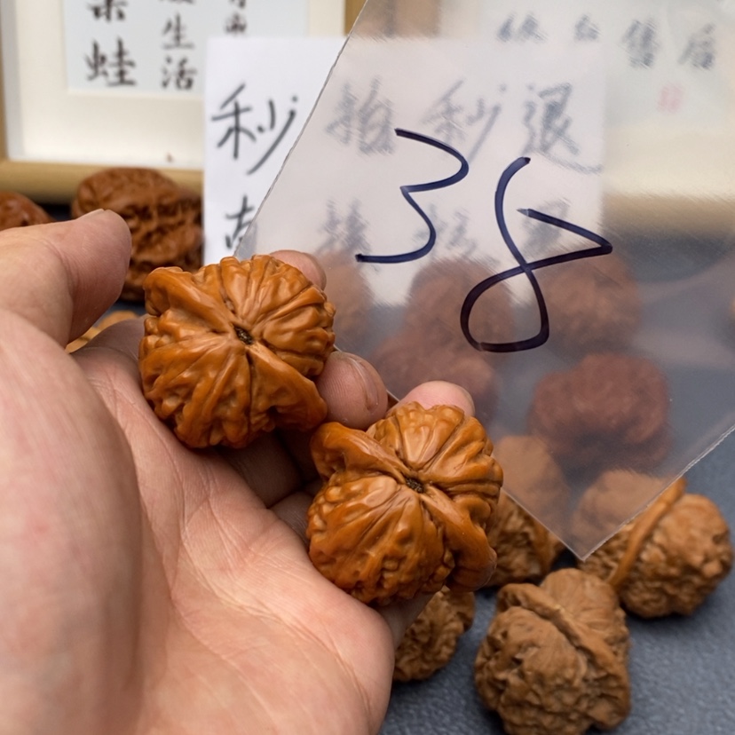 【闪购商品】文玩核桃把件T****l.53537735735537