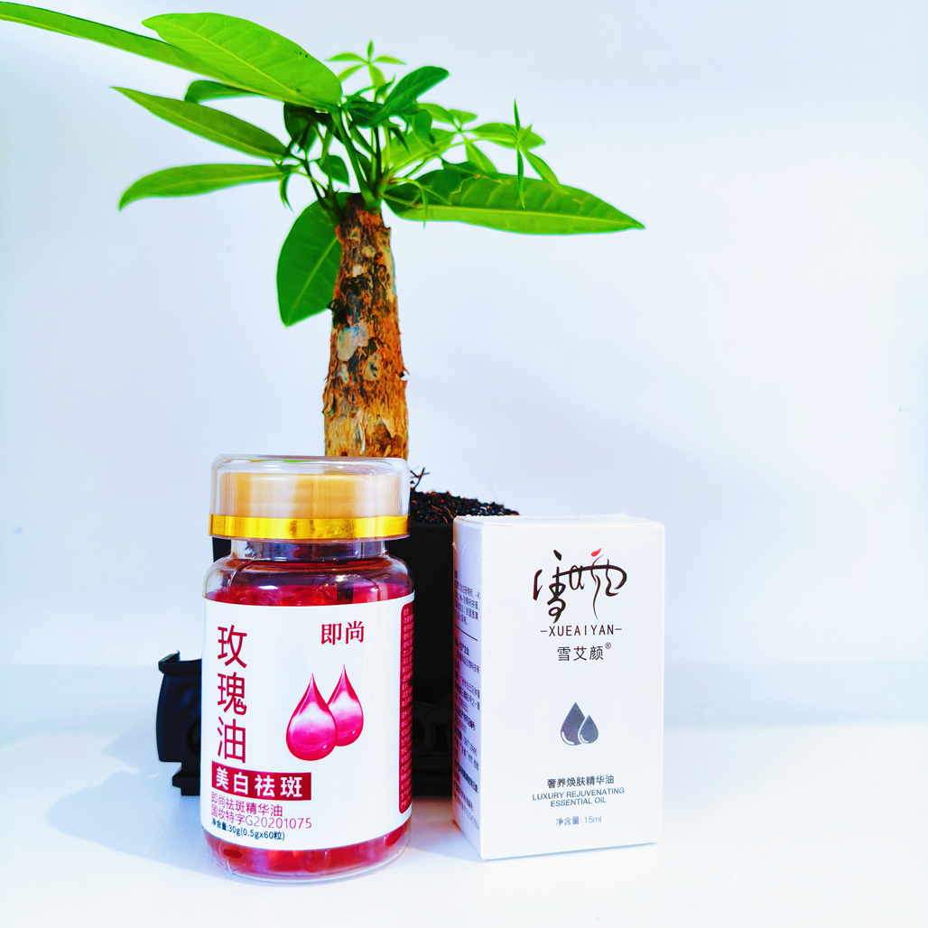 玫瑰美白精华油植萃油祛斑补水保湿淡化色斑脸部胶囊保湿