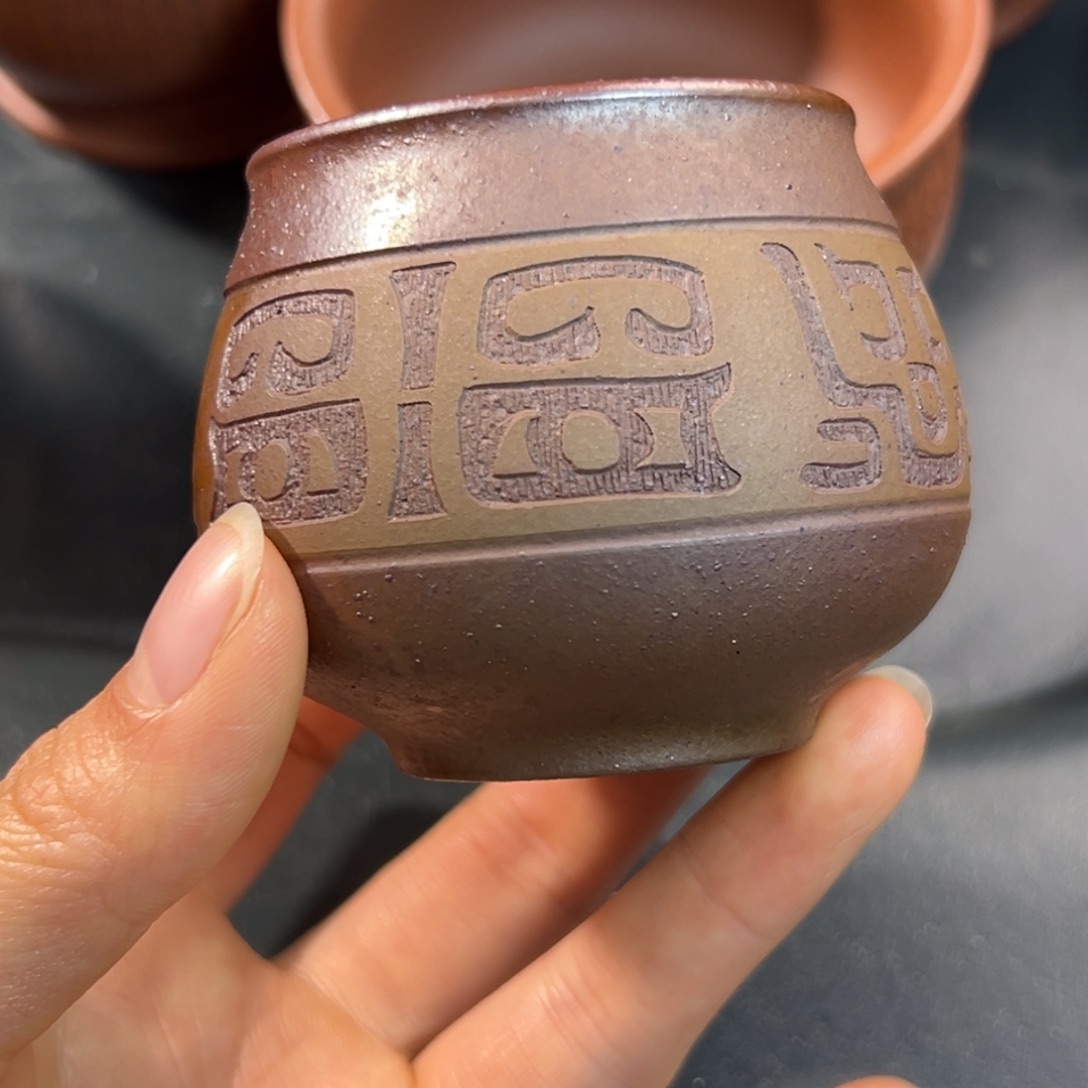 紫砂茶杯微瑕不退不换