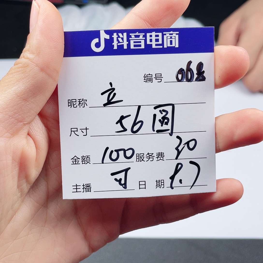 立***非金属无068 所见即所得