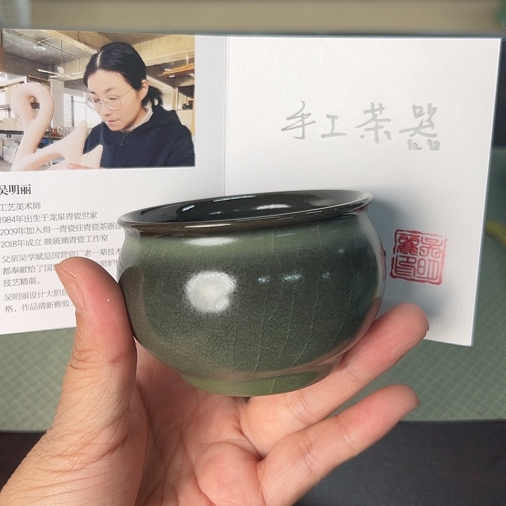 龙泉云间青瓷小米茶器