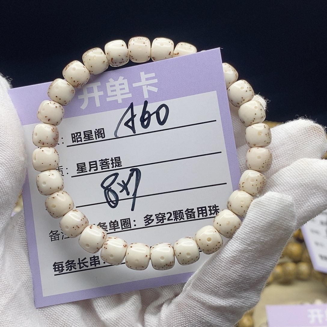 星月菩提吊坠A60-------