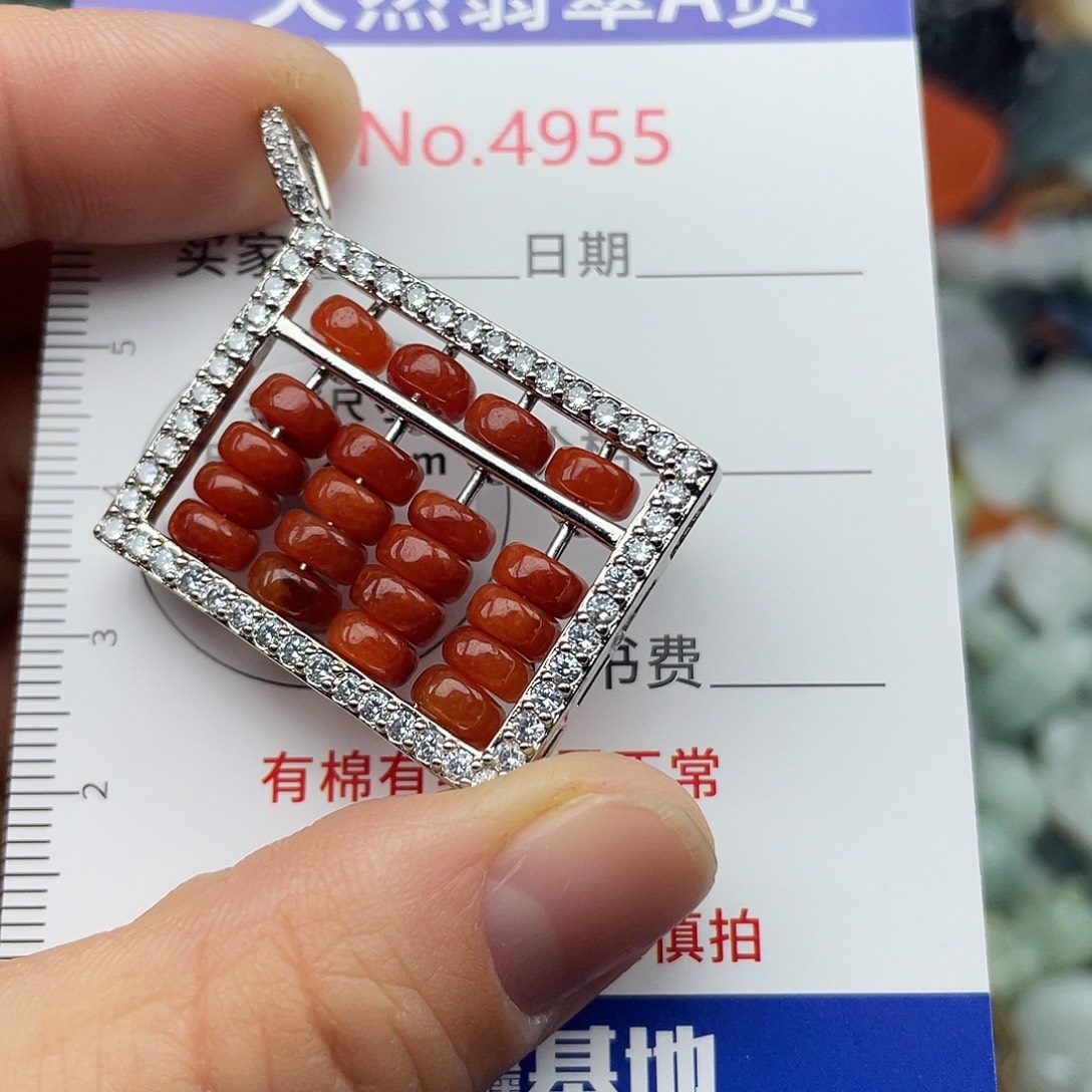 翡翠未镶嵌挂件4955