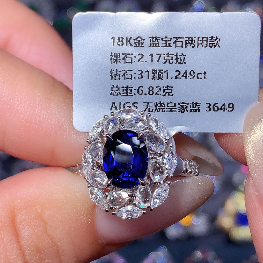 戒指蓝宝石18K金镶嵌