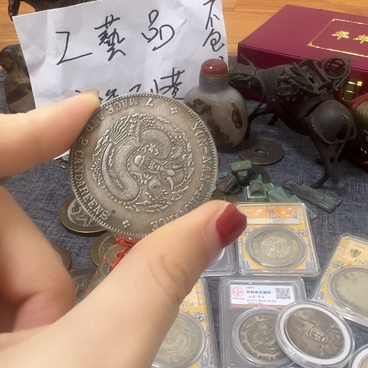 蓝***7金属单枚无盒以截图为准