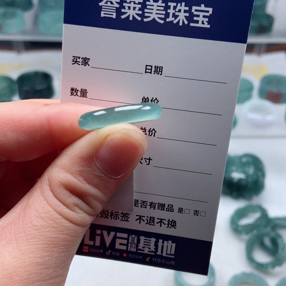 翡翠戒指未镶嵌翡翠