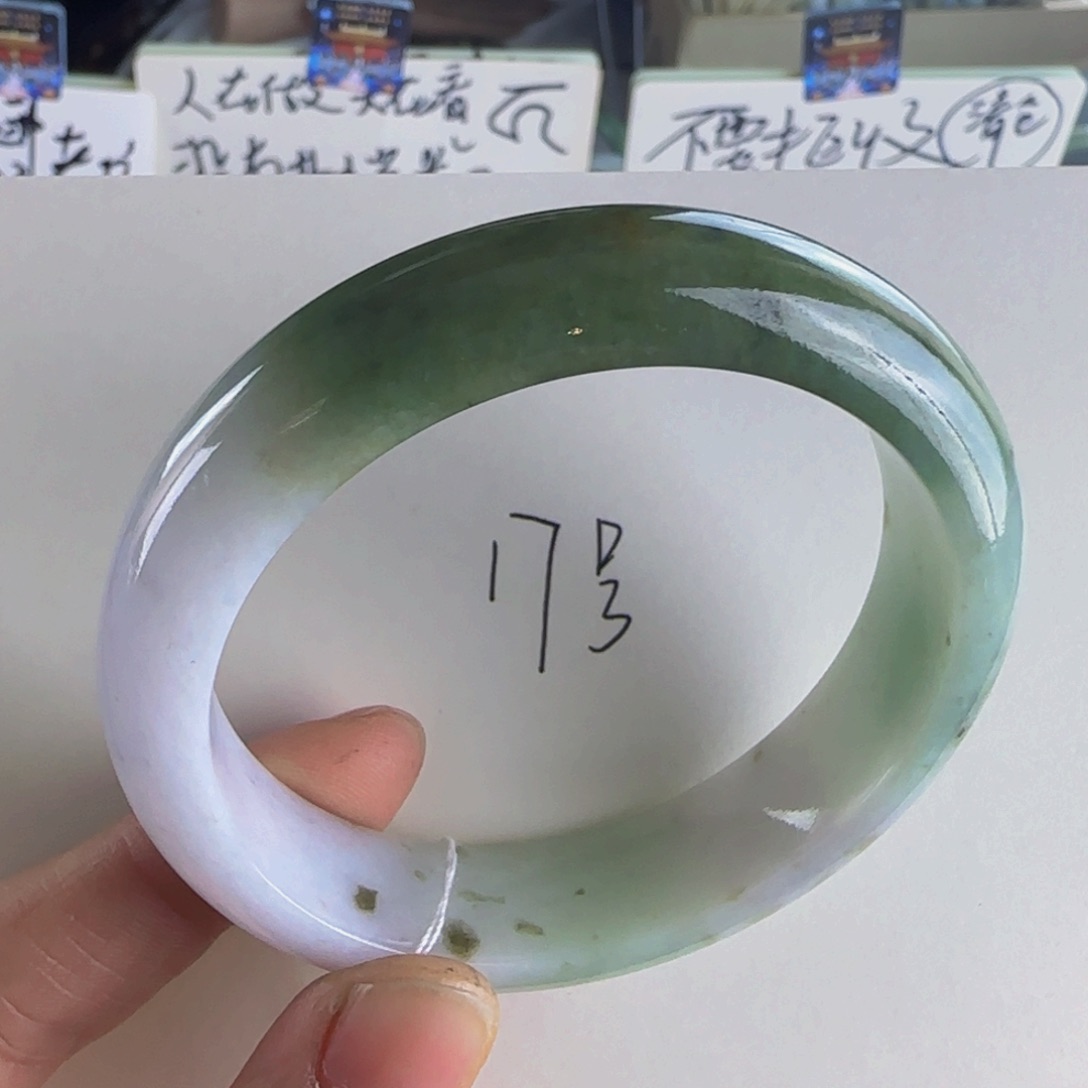 翡翠手镯未镶嵌老坑57圈