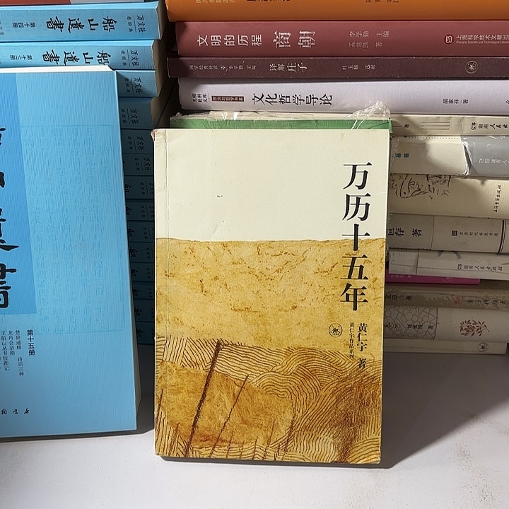 万历十五年……………………