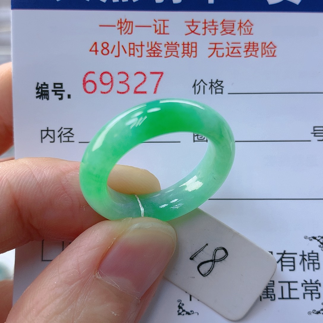 翡翠戒指未镶嵌漫*悠翡翠