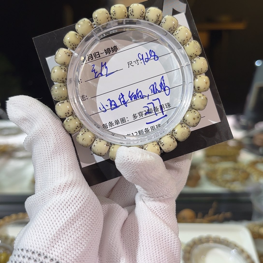 星月菩提手串星月