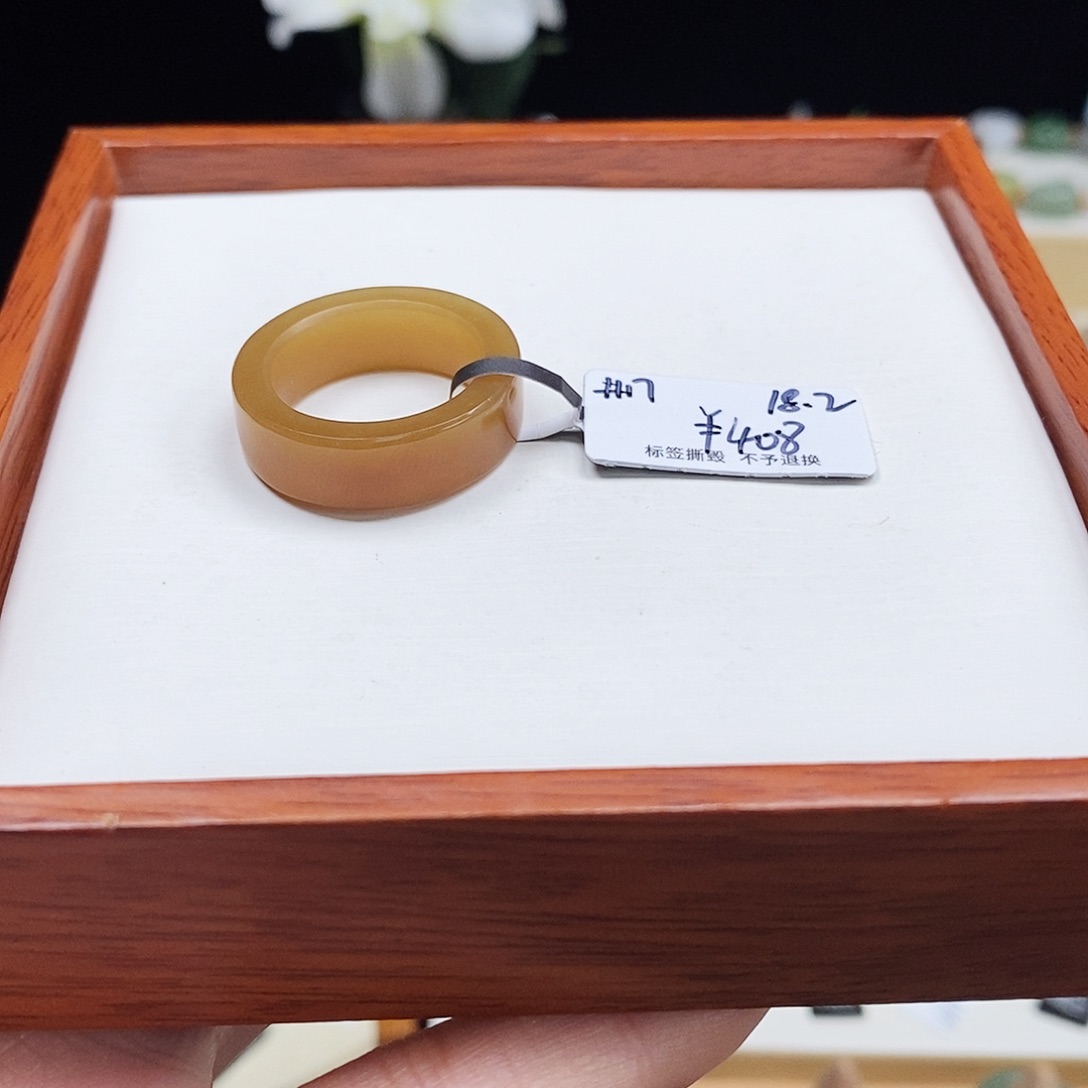 M***气和田玉未镶嵌戒圈专拍9-18.2内径