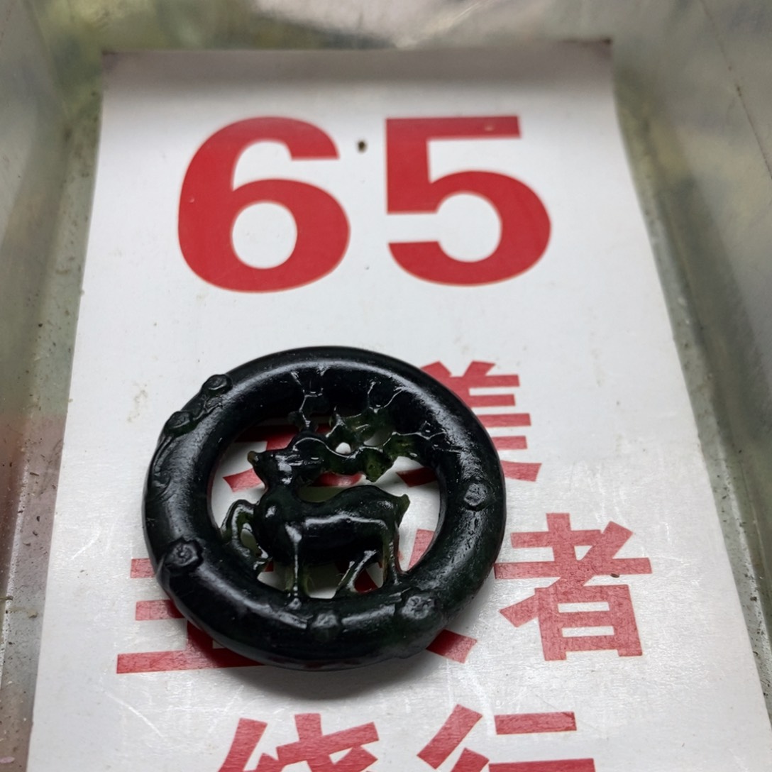 透闪石-蛇纹石玉挂坠足银镀金镶嵌