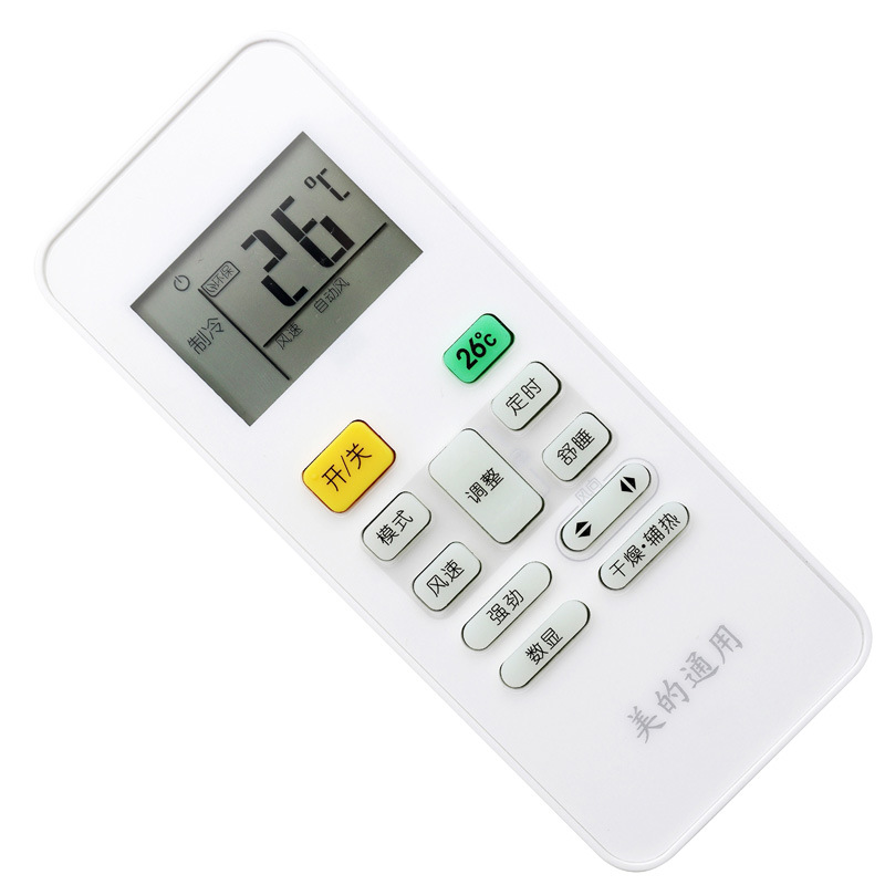 美的风管机酷省电 遥控器 测试链接不发货