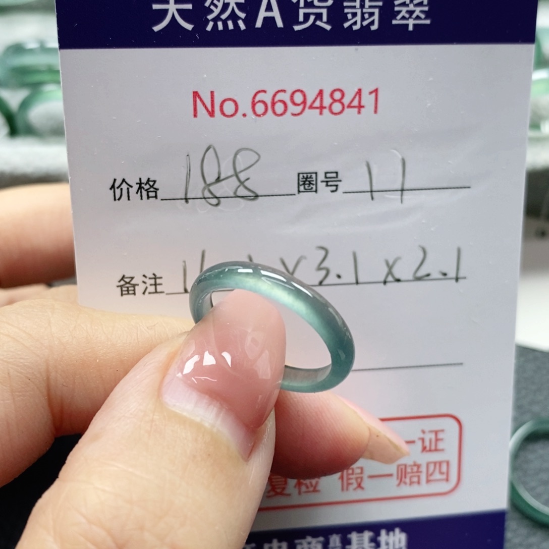 翡翠戒指未镶嵌不**菜天然