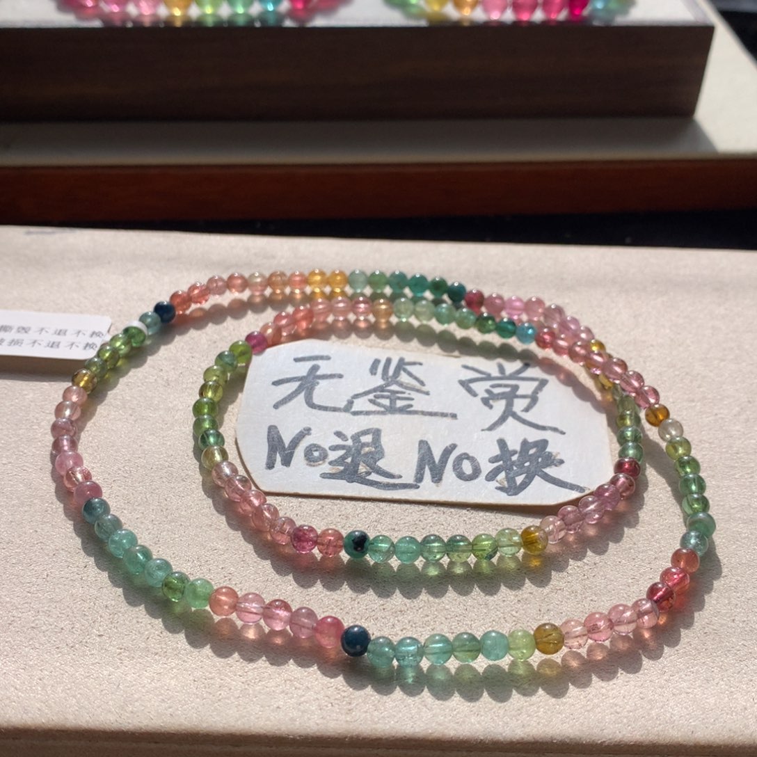 碧玺手链未镶嵌不退换