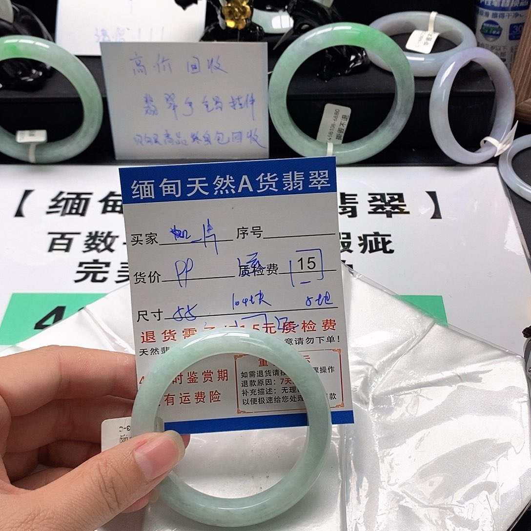 一***云翡翠未镶嵌手镯翡翠手镯
