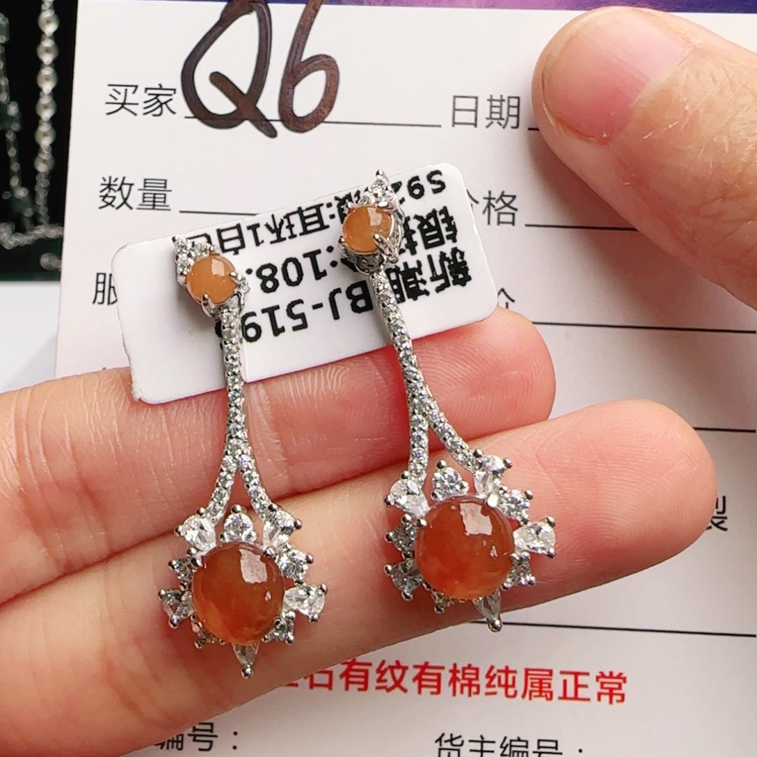 银S925镶嵌手链翡翠