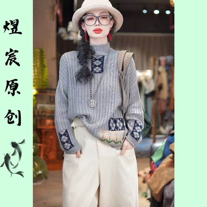 煜宸原创✿【98823】秋季新款复古时尚百搭套头圆领长袖针织棉线上衣