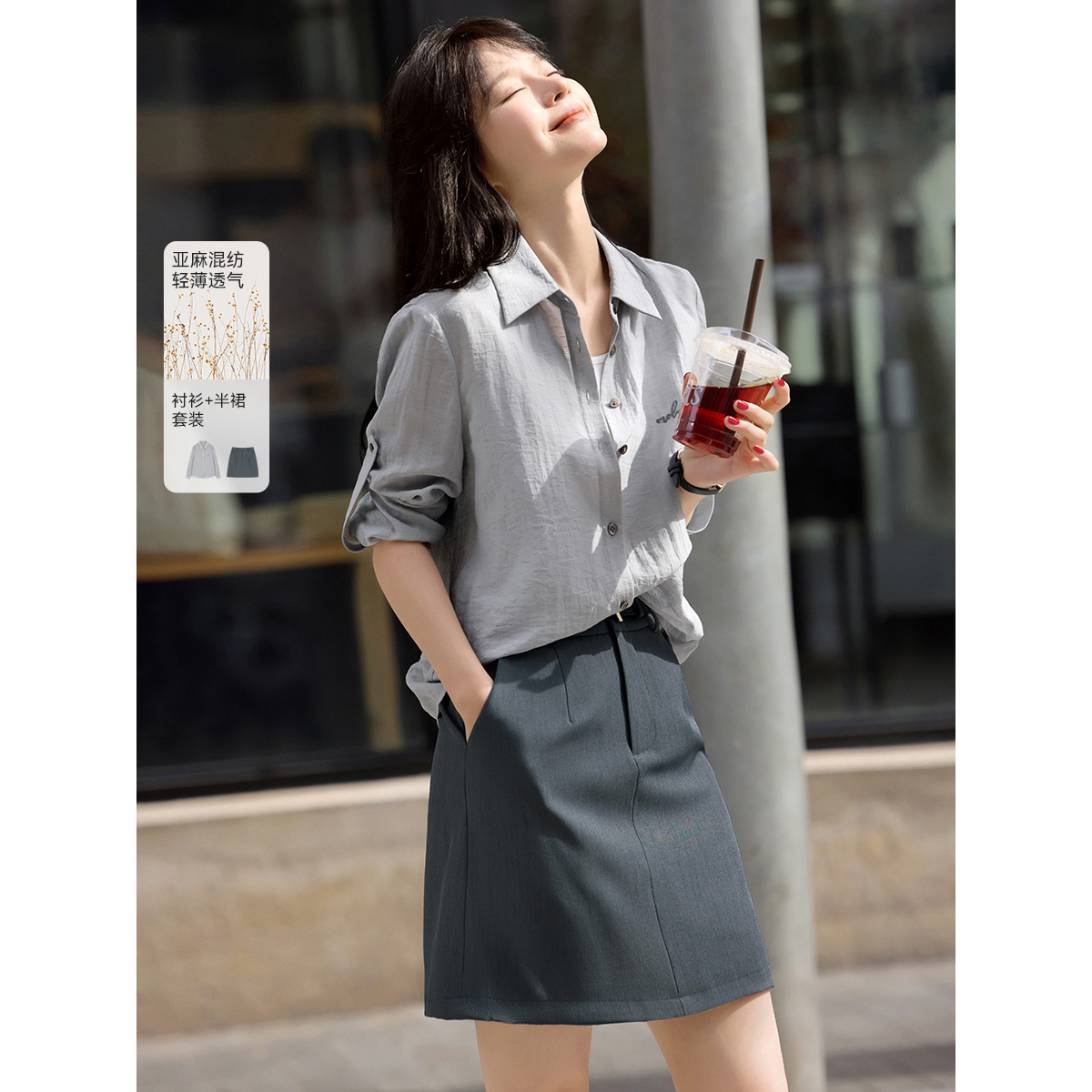 沫晗依美2025春季新款可调节袖袢百搭显瘦通勤基础衬衫半身裙套装