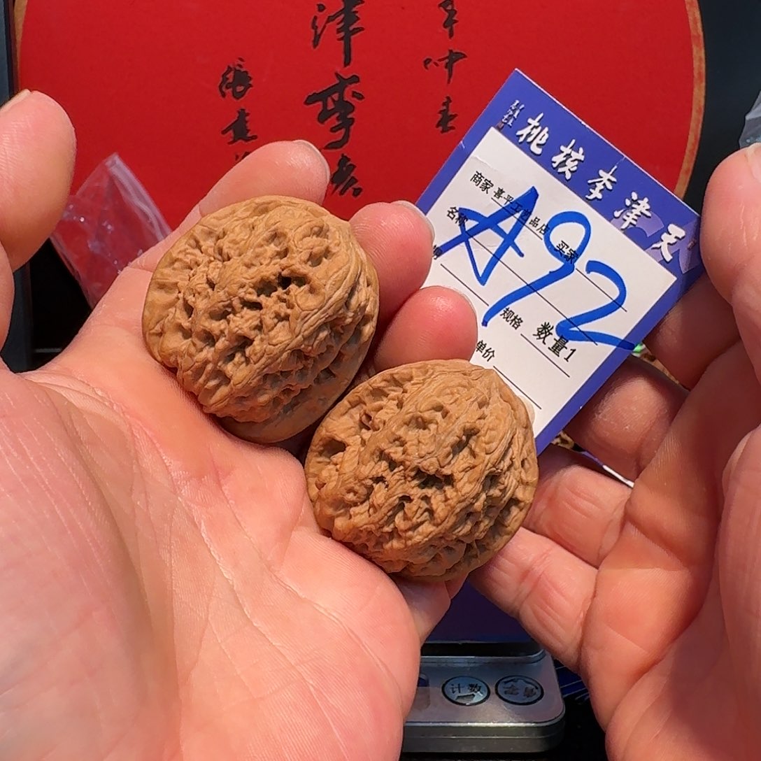 把件文玩核桃40将军膀