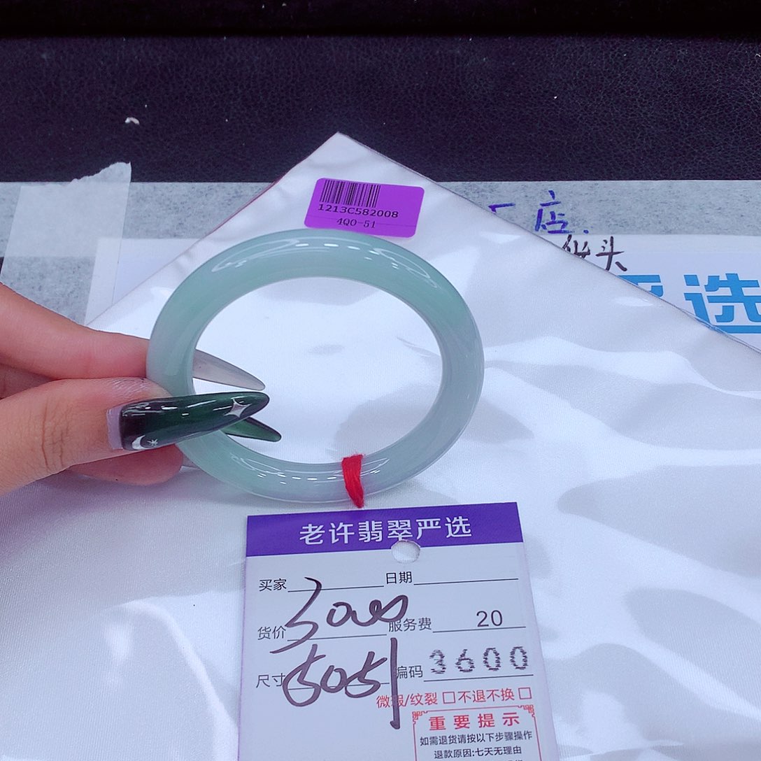 未镶嵌手镯翡翠1111