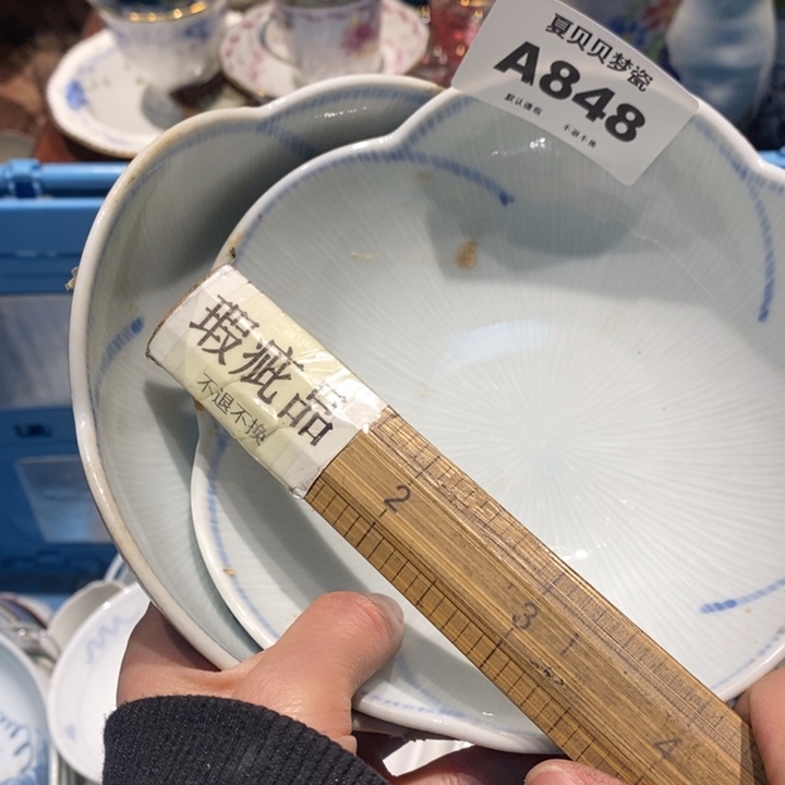 小***糖哈哈哈哈哈哈哈哈